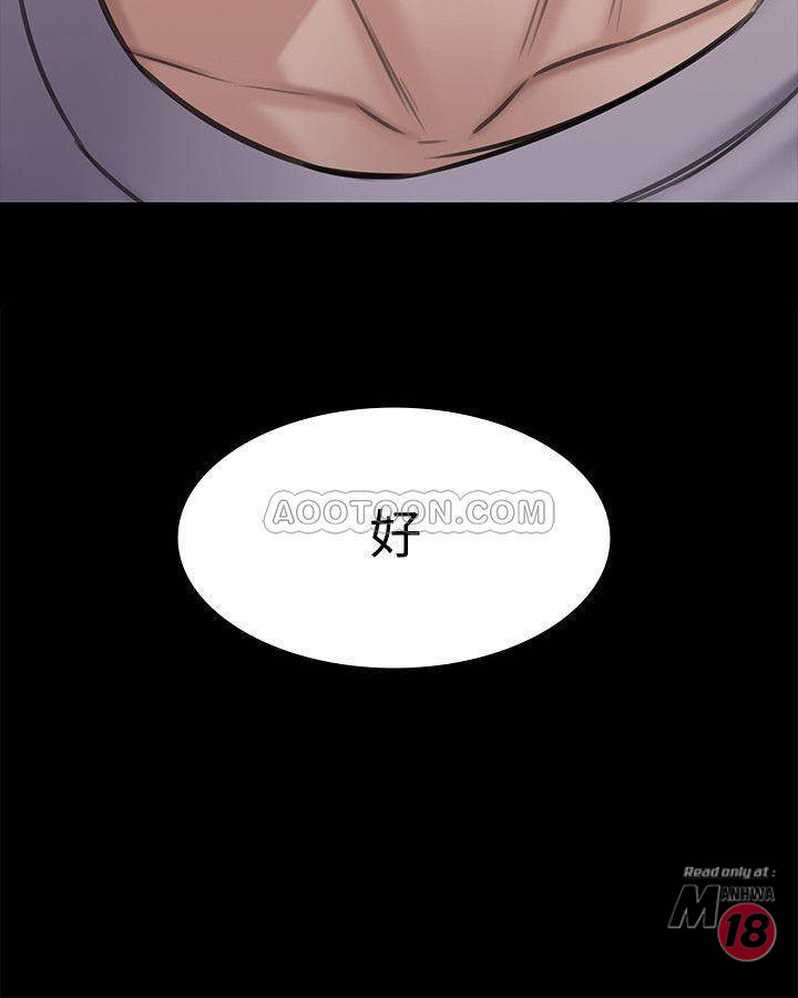 Queen Bee Raw Chapter 118 image 38