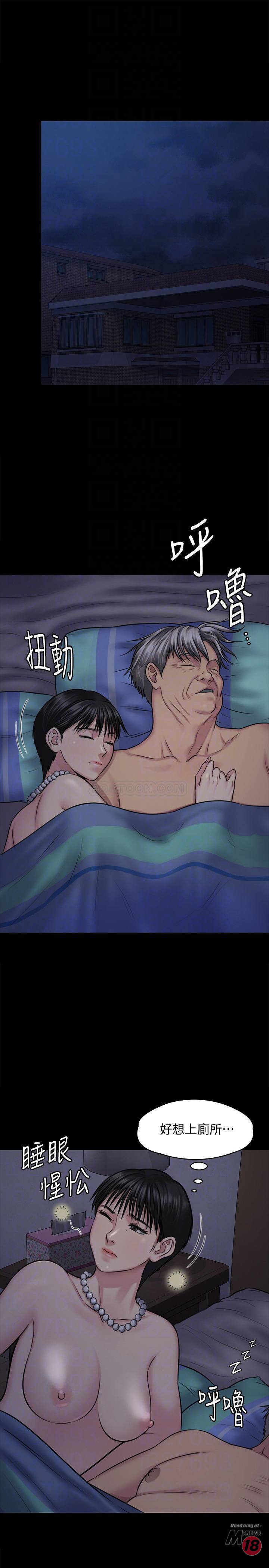 Queen Bee Raw Chapter 118 image 4