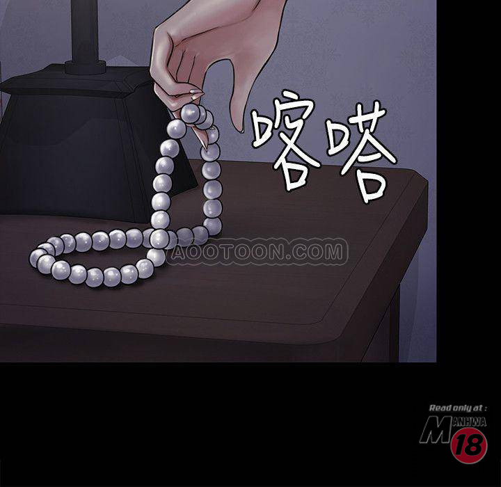 Queen Bee Raw Chapter 119 image 12