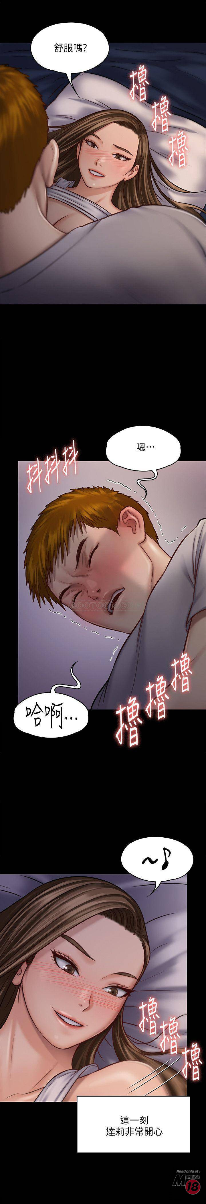 Queen Bee Raw Chapter 119 image 23