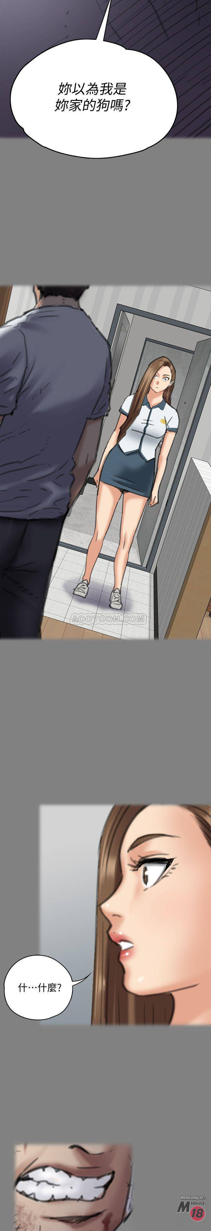 Queen Bee Raw Chapter 119 image 27