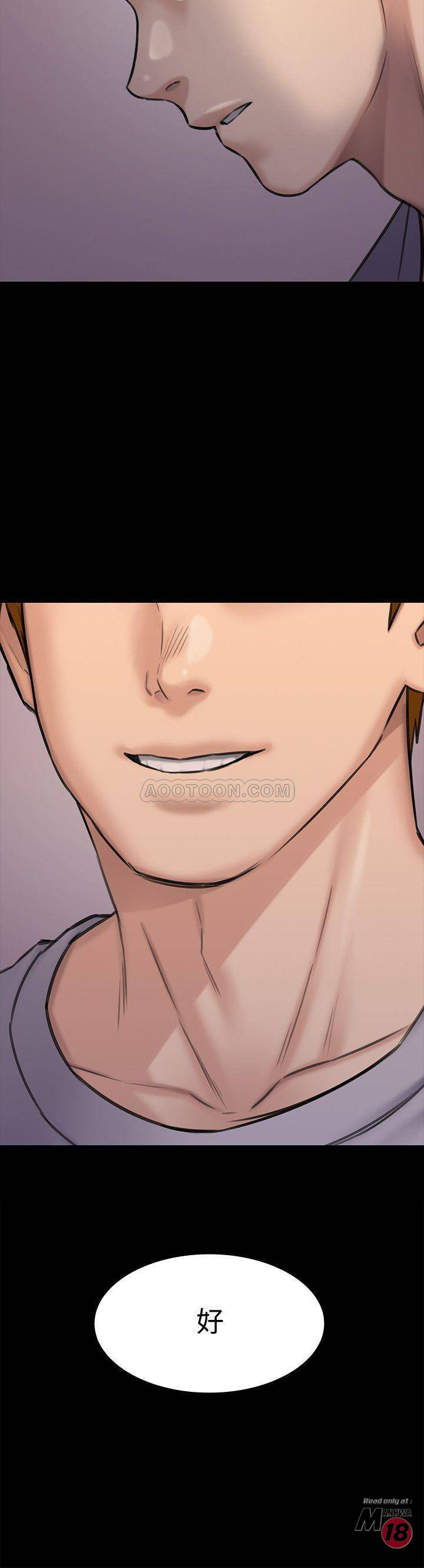 Queen Bee Raw Chapter 119 image 2