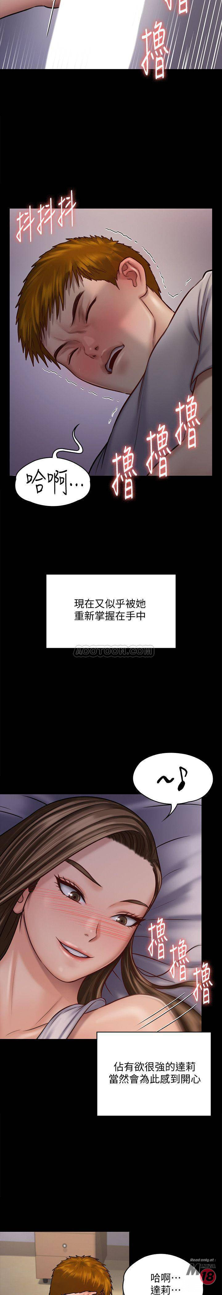 Queen Bee Raw Chapter 119 image 29