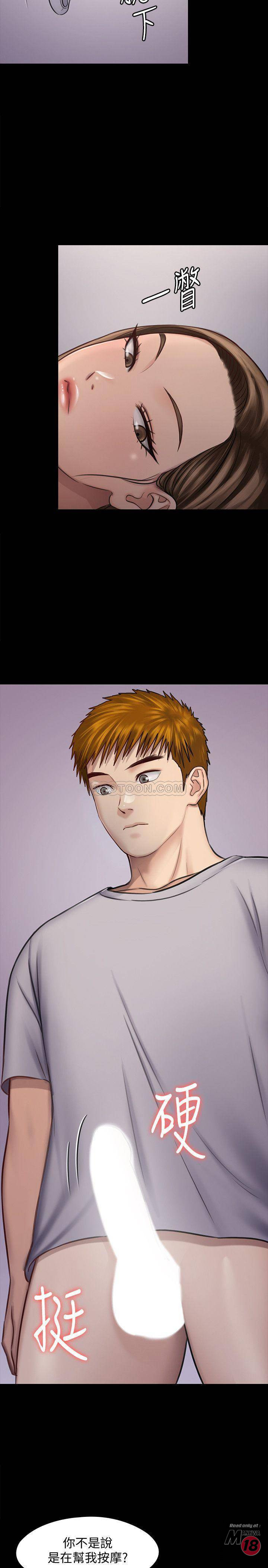 Queen Bee Raw Chapter 119 image 6