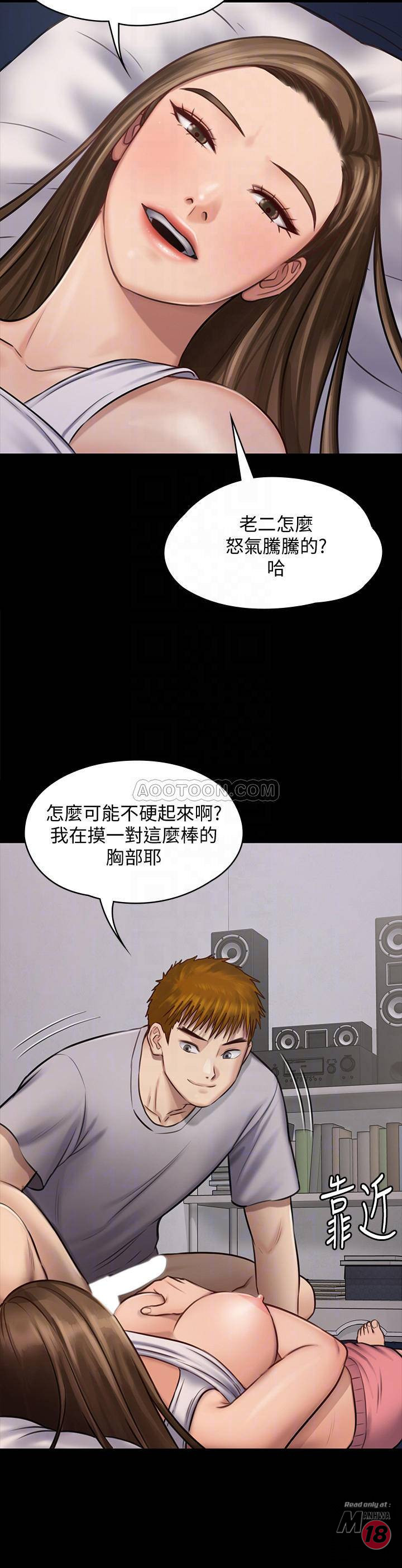 Queen Bee Raw Chapter 119 image 7