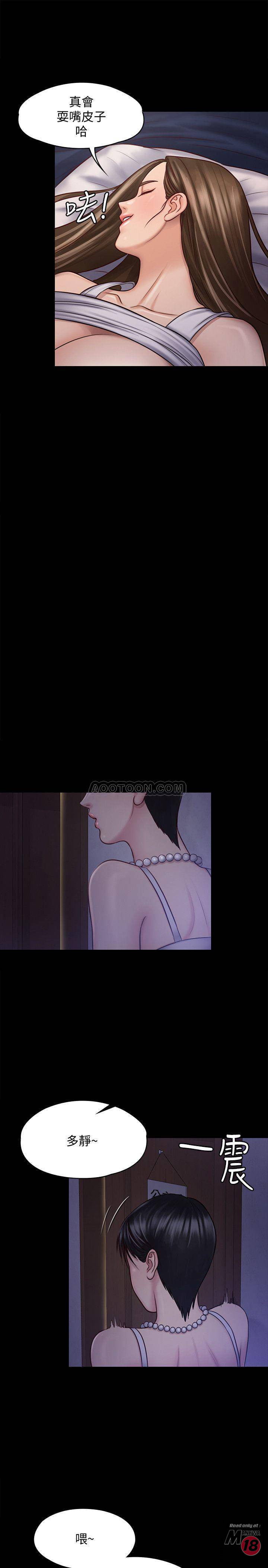Queen Bee Raw Chapter 119 image 8