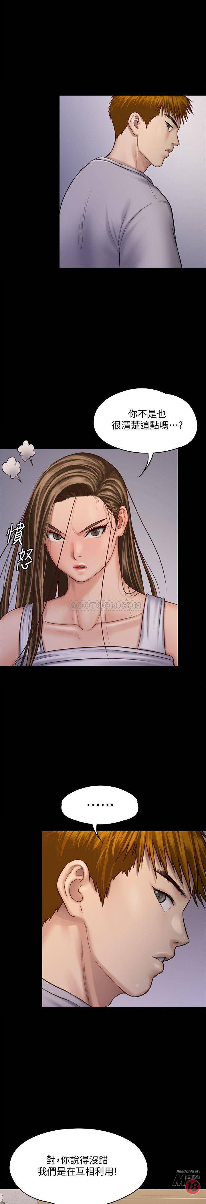 Queen Bee Raw Chapter 120 image 16