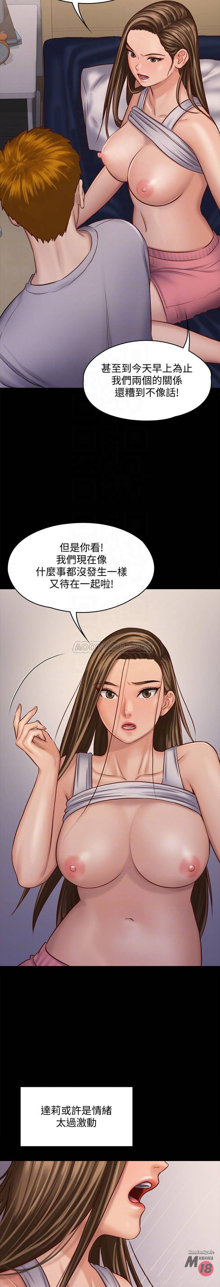 Queen Bee Raw Chapter 120 image 17