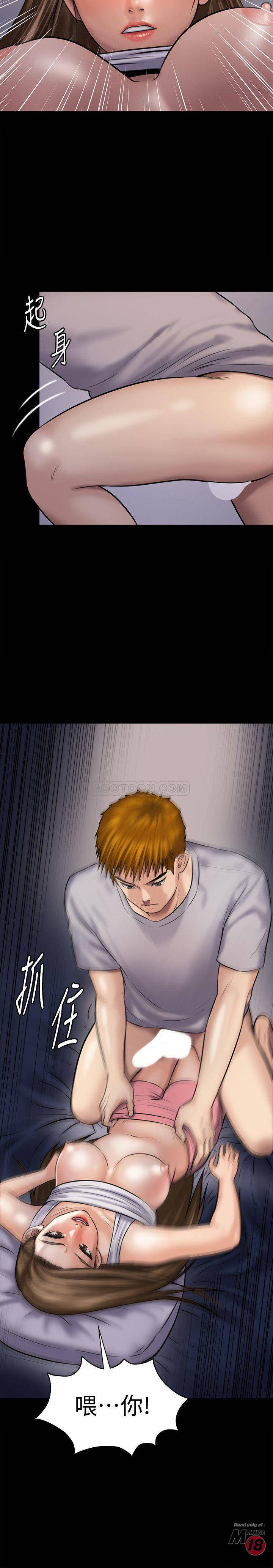 Queen Bee Raw Chapter 120 image 1
