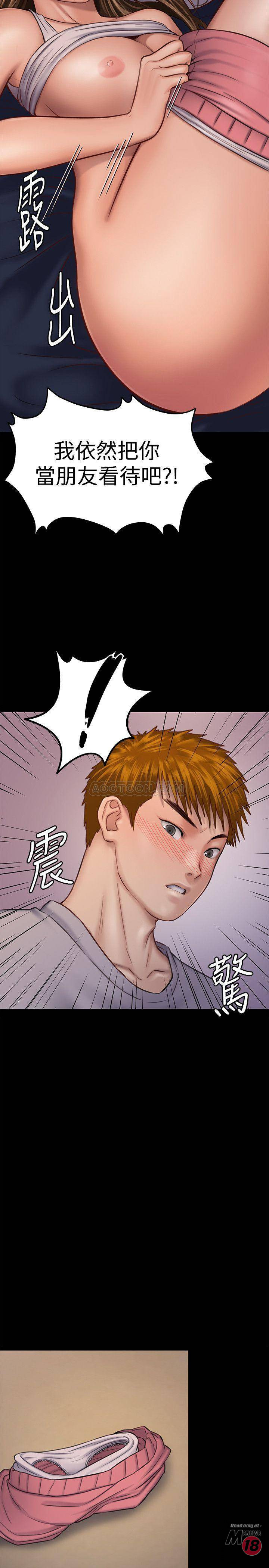 Queen Bee Raw Chapter 120 image 20