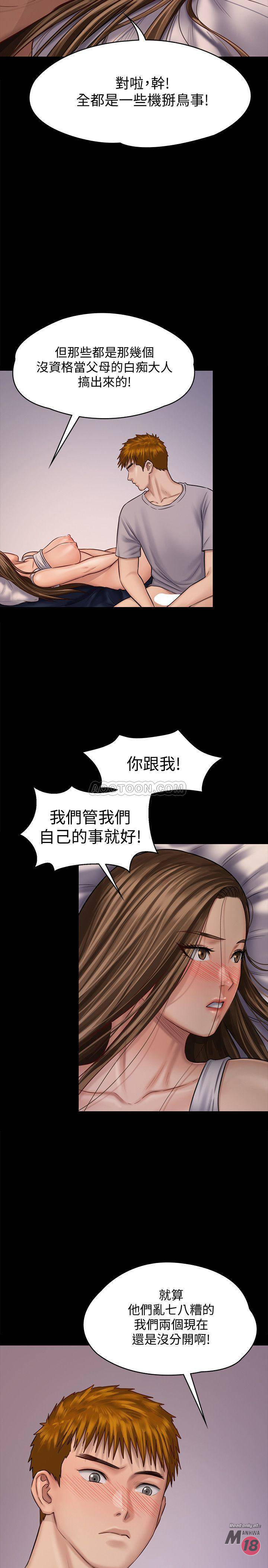 Queen Bee Raw Chapter 120 image 25