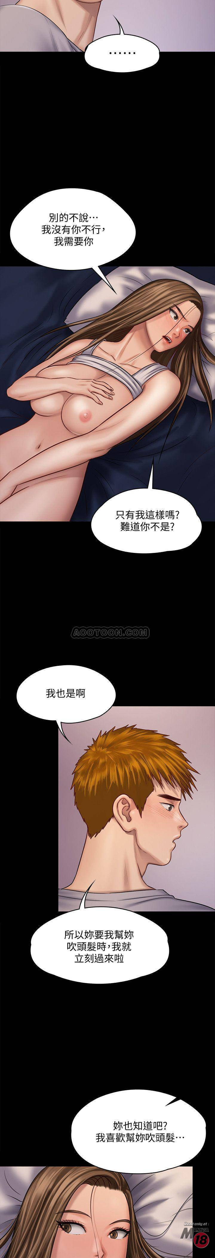 Queen Bee Raw Chapter 120 image 26