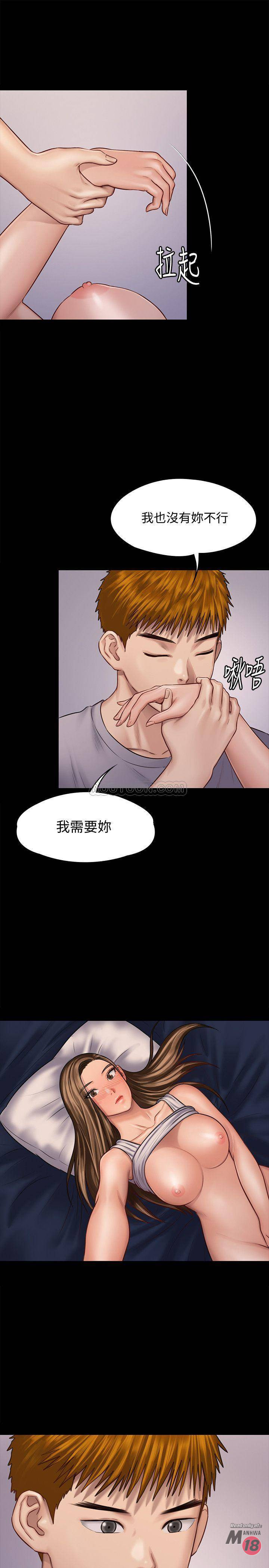 Queen Bee Raw Chapter 120 image 28