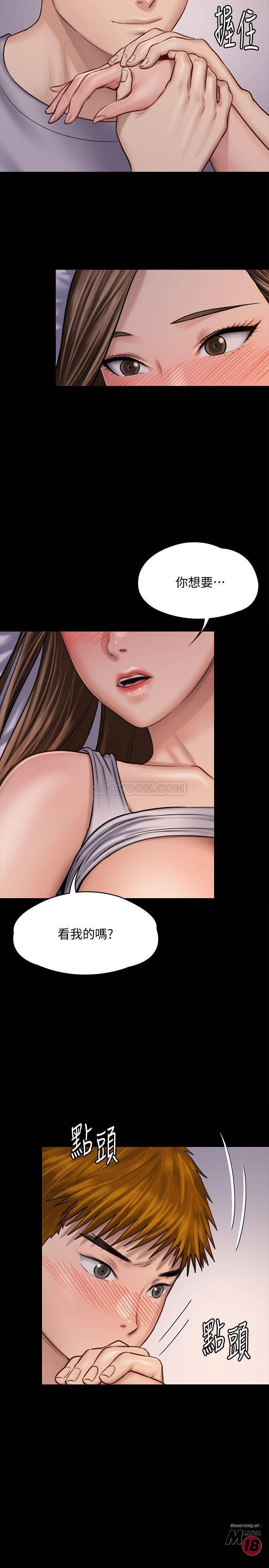 Queen Bee Raw Chapter 120 image 29