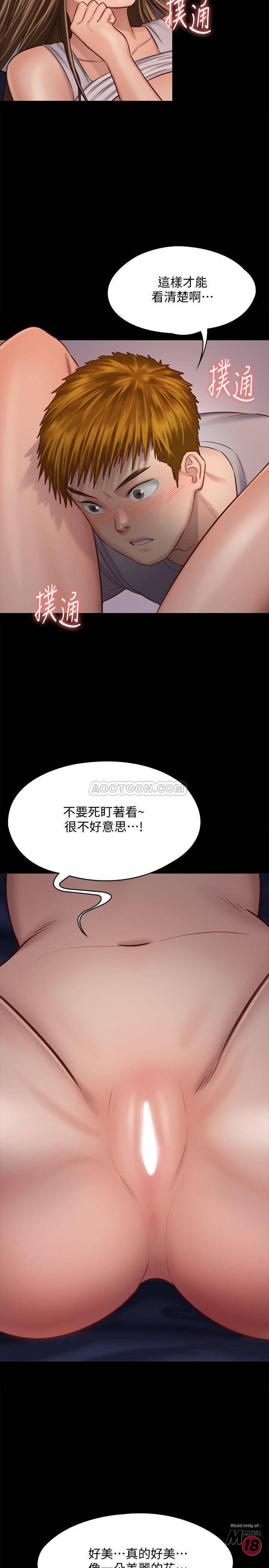 Queen Bee Raw Chapter 120 image 38