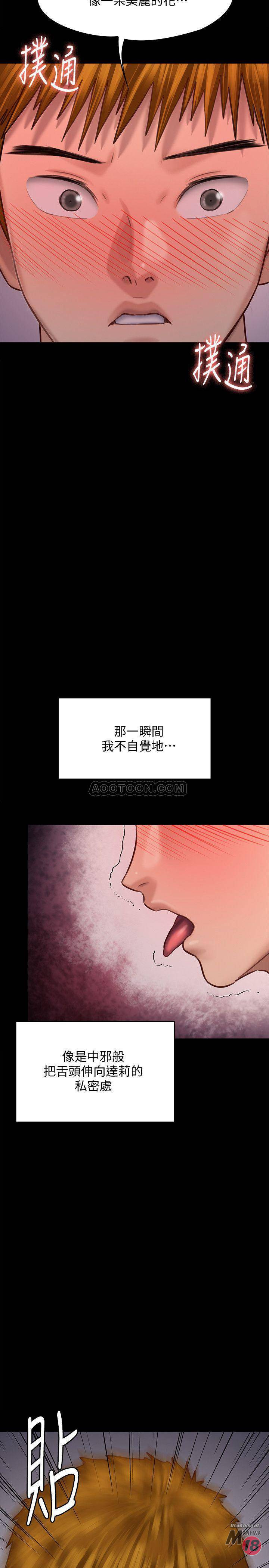 Queen Bee Raw Chapter 120 image 39