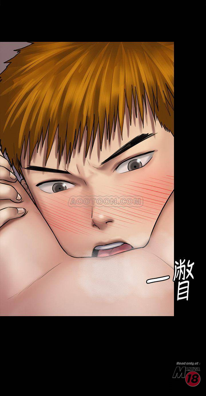 Queen Bee Raw Chapter 121 image 11