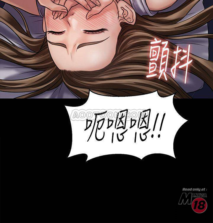 Queen Bee Raw Chapter 121 image 15