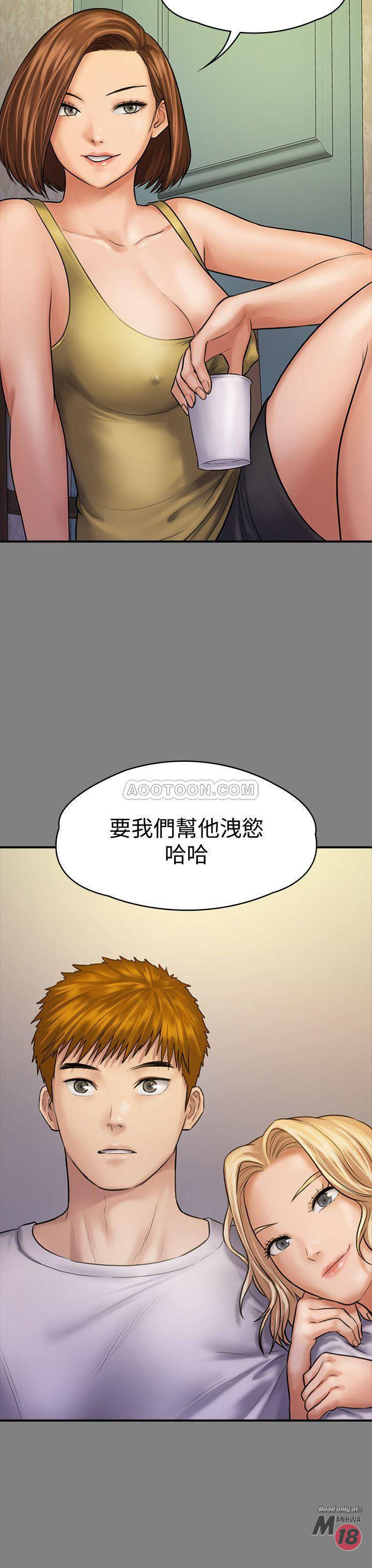 Queen Bee Raw Chapter 121 image 18
