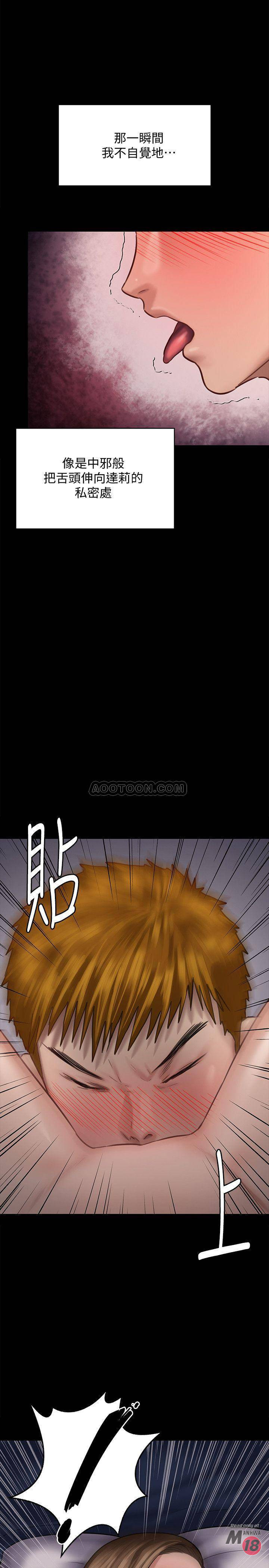 Queen Bee Raw Chapter 121 image 1