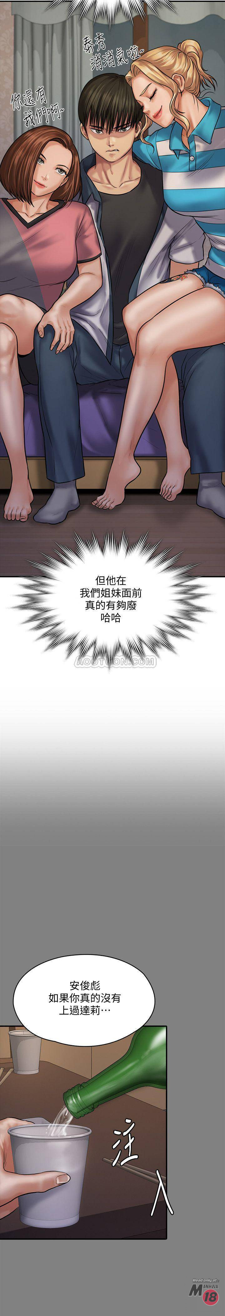Queen Bee Raw Chapter 121 image 20