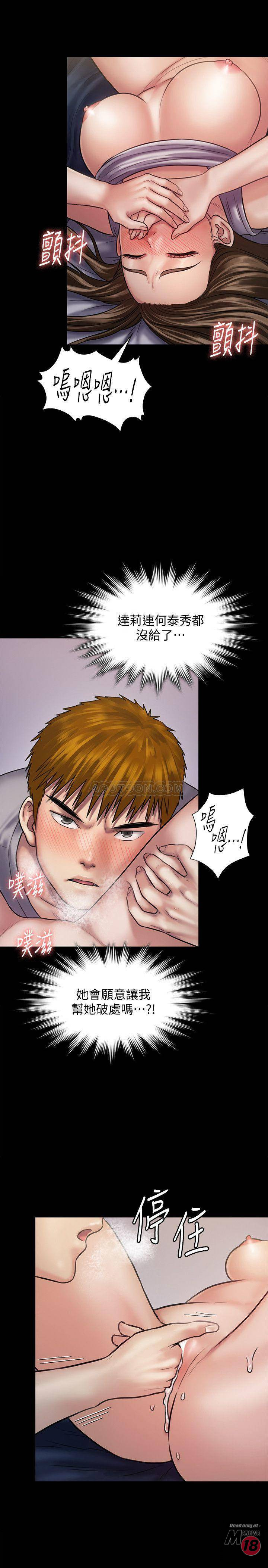 Queen Bee Raw Chapter 121 image 22