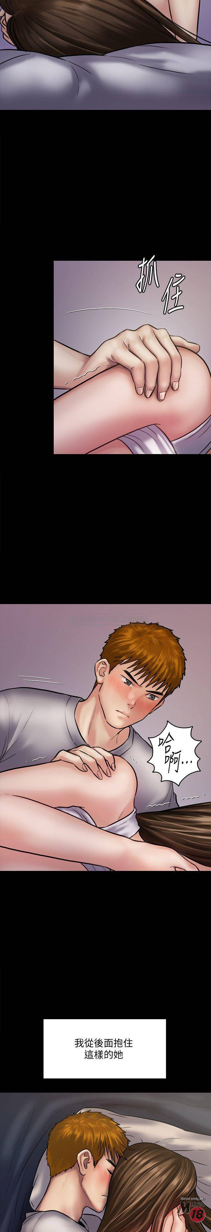 Queen Bee Raw Chapter 121 image 25