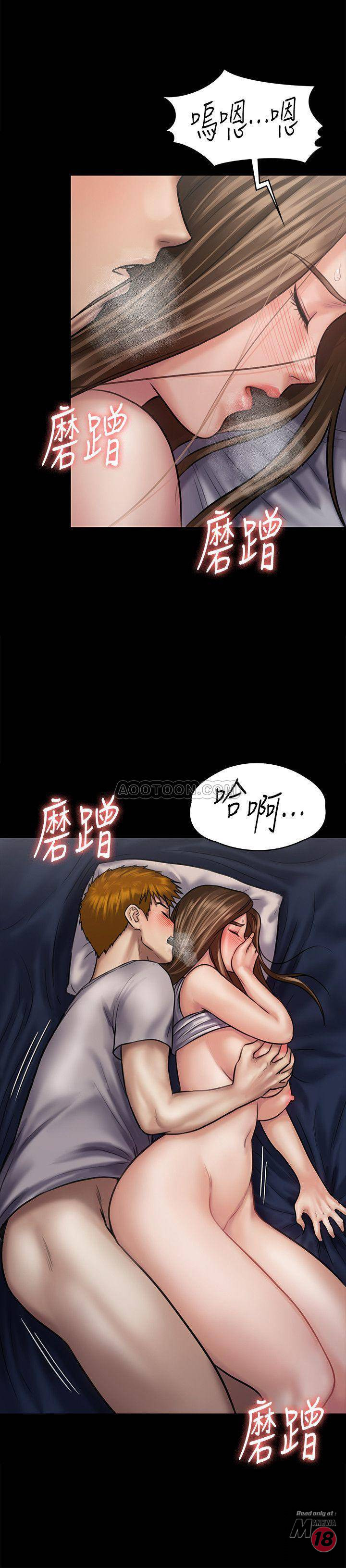 Queen Bee Raw Chapter 121 image 30