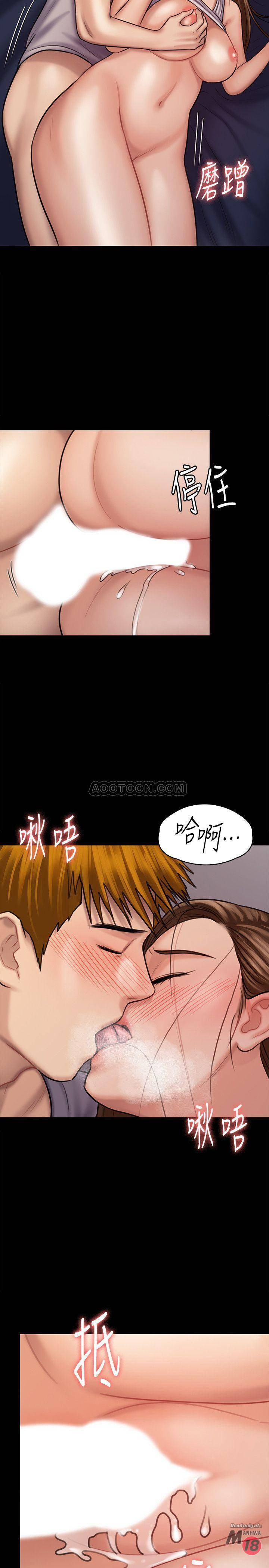 Queen Bee Raw Chapter 121 image 33