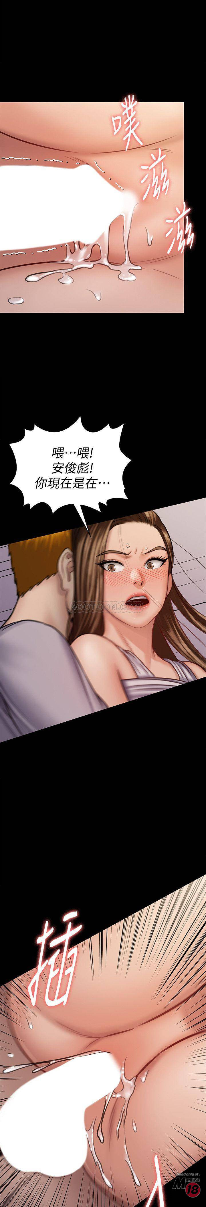 Queen Bee Raw Chapter 121 image 36