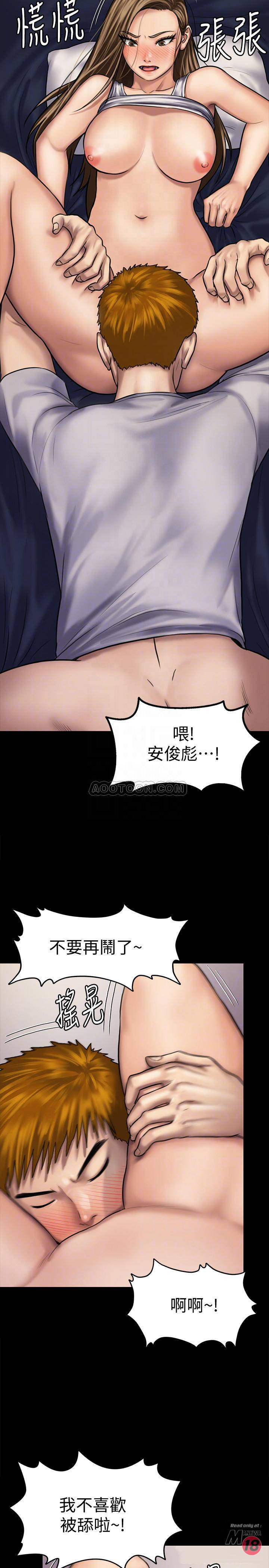 Queen Bee Raw Chapter 121 image 5