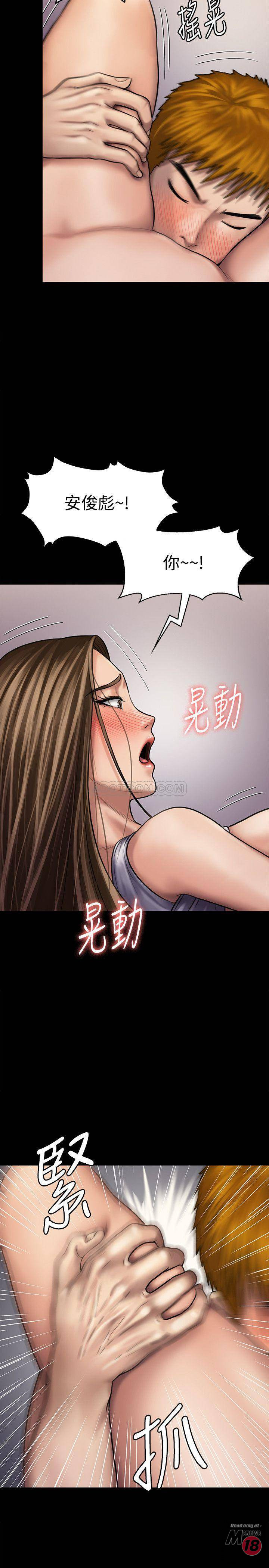 Queen Bee Raw Chapter 121 image 6