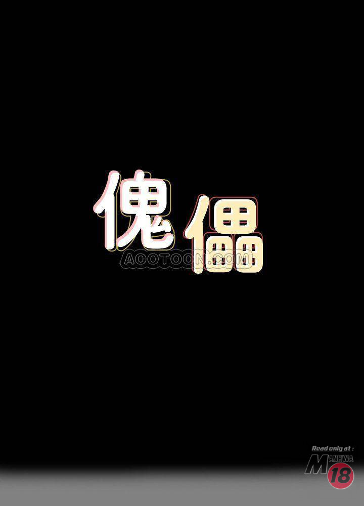 Queen Bee Raw Chapter 122 image 0