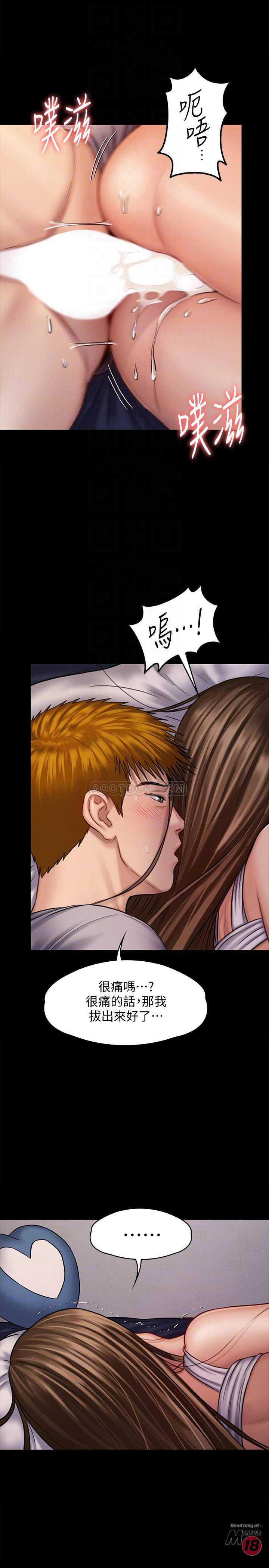 Queen Bee Raw Chapter 122 image 17