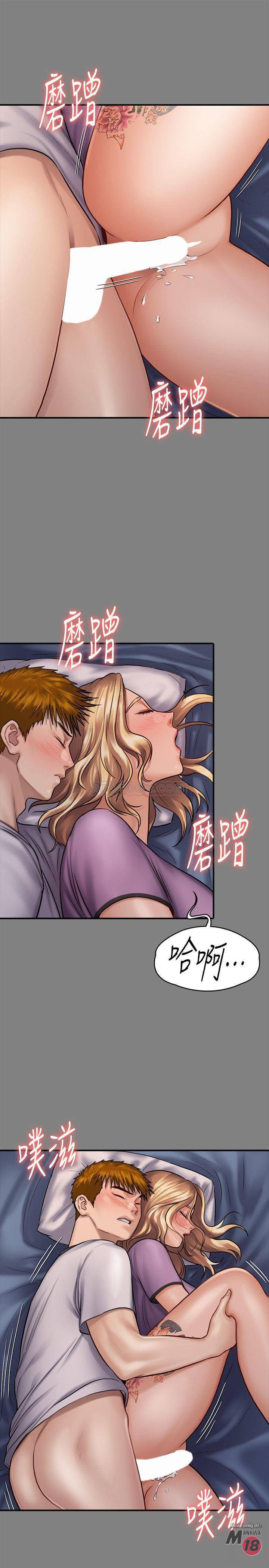 Queen Bee Raw Chapter 122 image 1