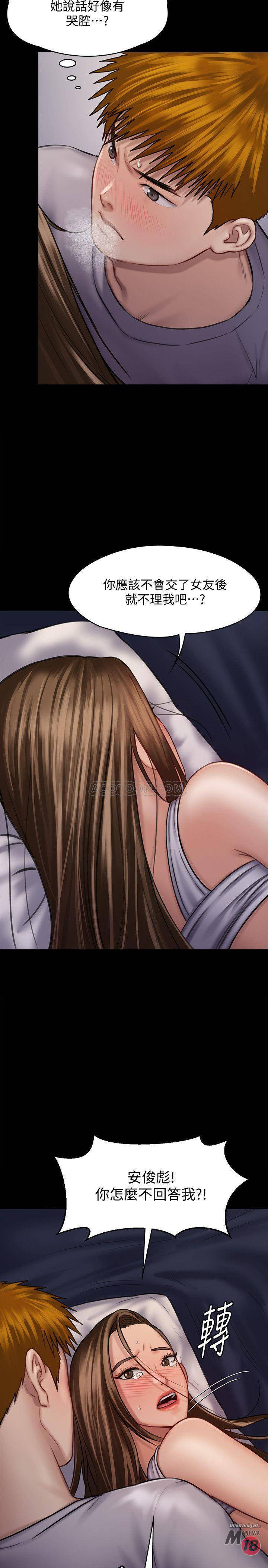 Queen Bee Raw Chapter 122 image 20