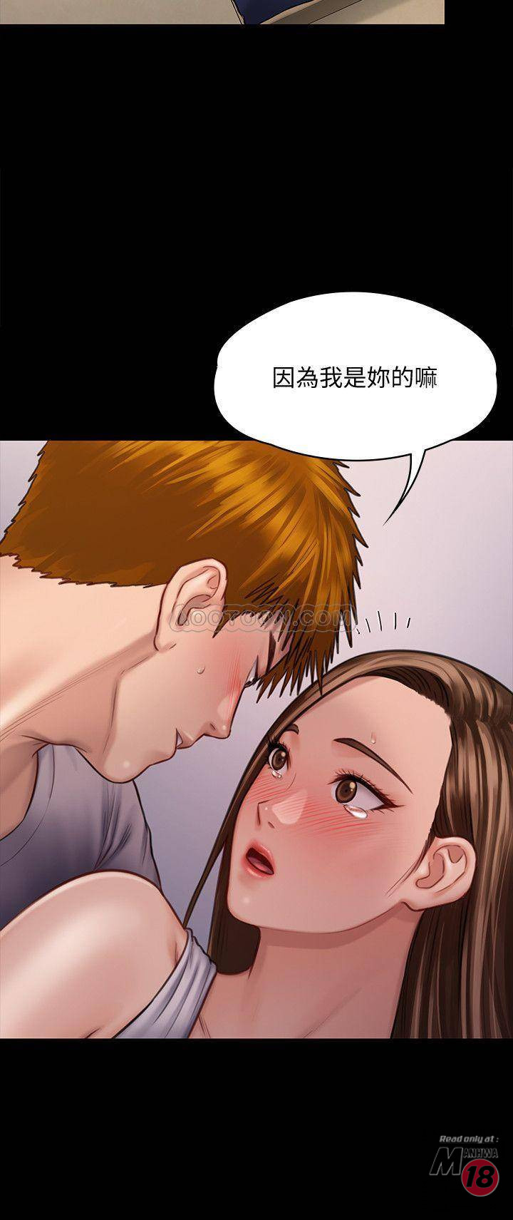 Queen Bee Raw Chapter 122 image 26