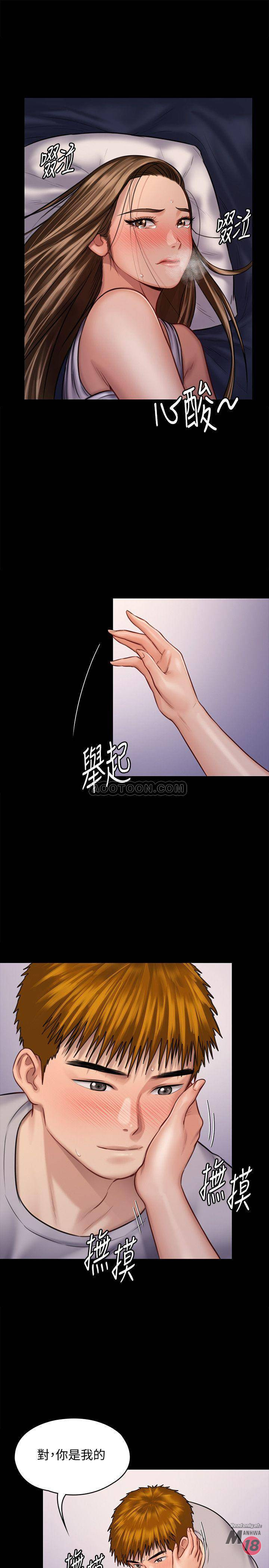 Queen Bee Raw Chapter 122 image 27