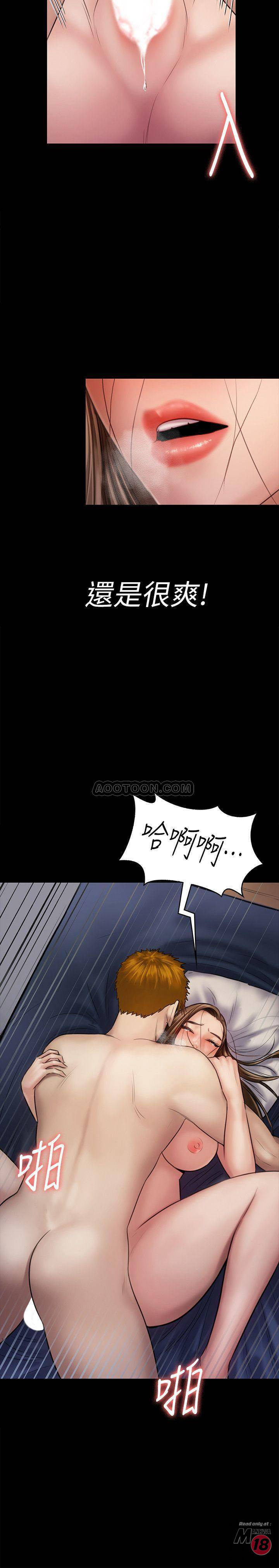 Queen Bee Raw Chapter 122 image 36