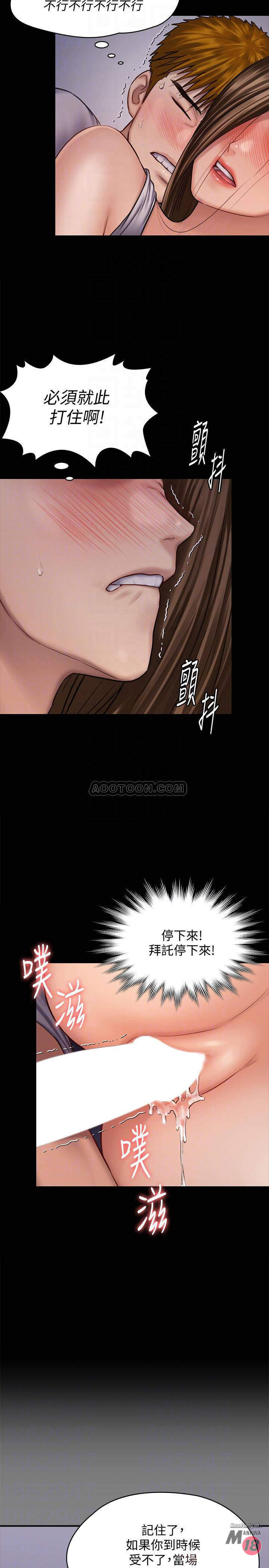Queen Bee Raw Chapter 122 image 7