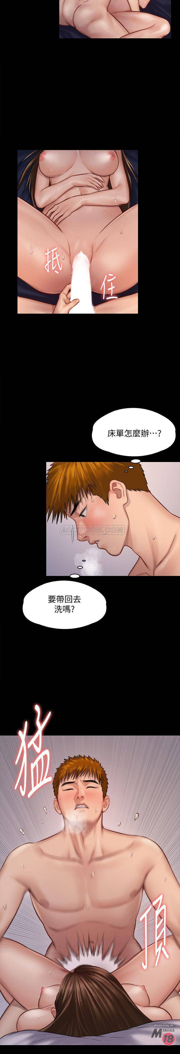 Queen Bee Raw Chapter 123 image 19