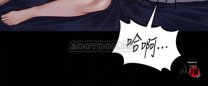 Queen Bee Raw Chapter 124 image 9