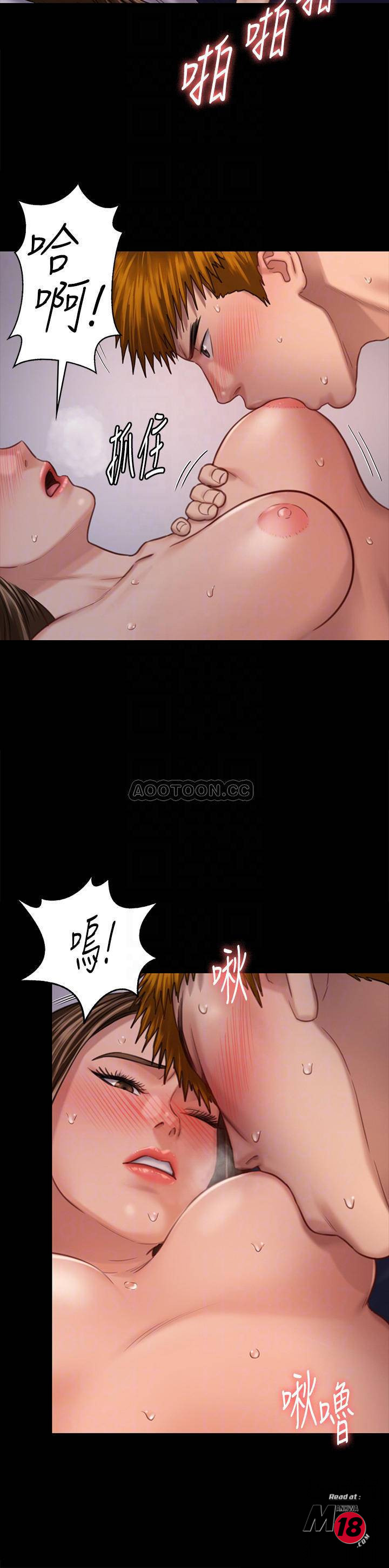 Queen Bee Raw Chapter 124 image 11