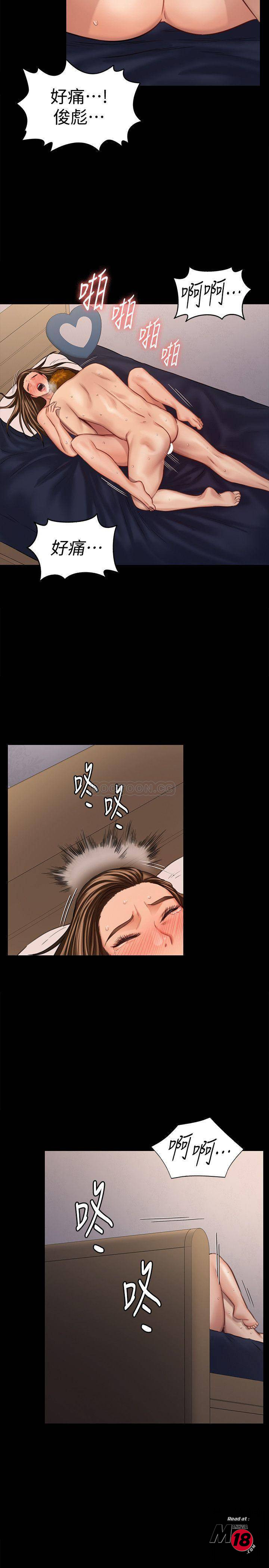 Queen Bee Raw Chapter 124 image 14