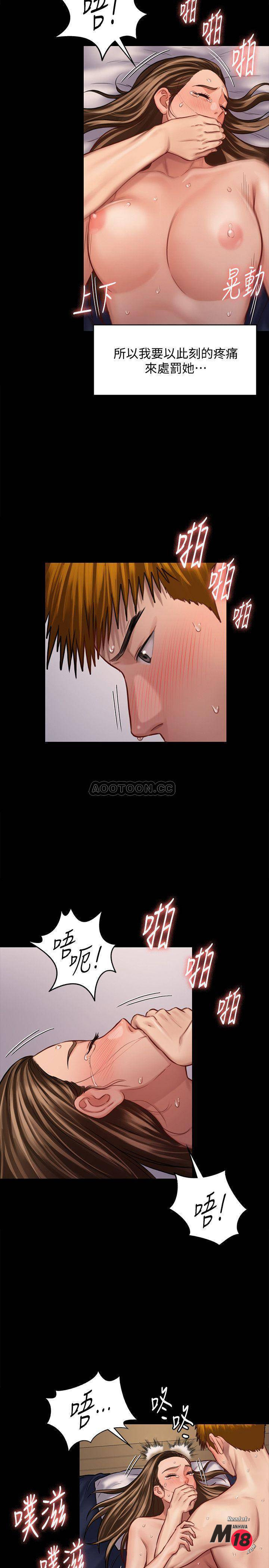 Queen Bee Raw Chapter 124 image 18