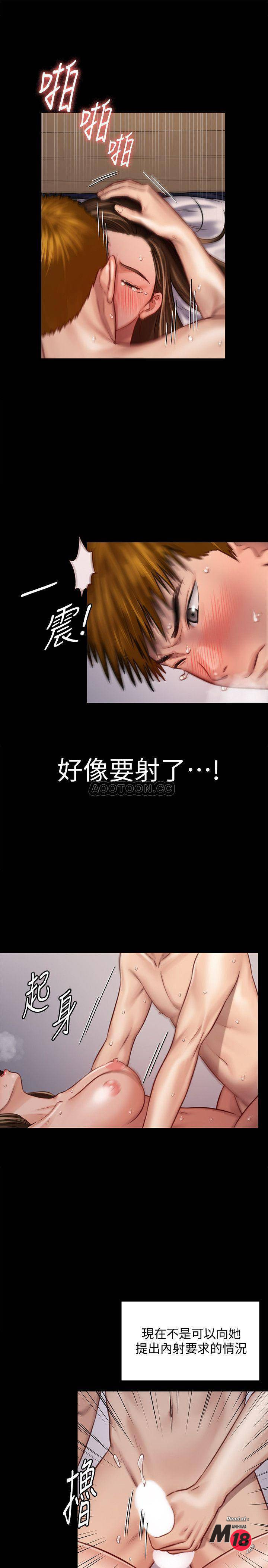 Queen Bee Raw Chapter 124 image 22