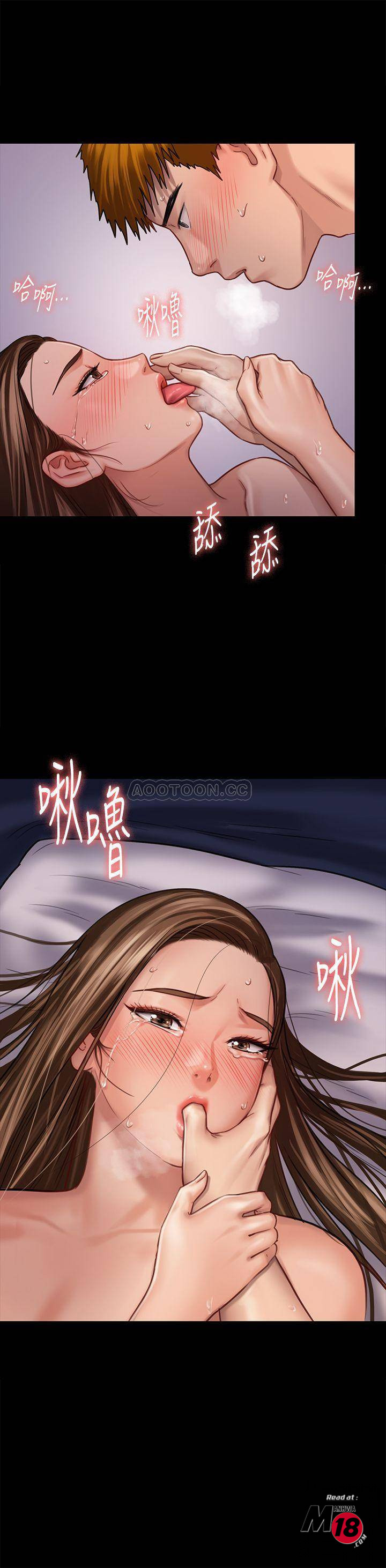 Queen Bee Raw Chapter 124 image 2