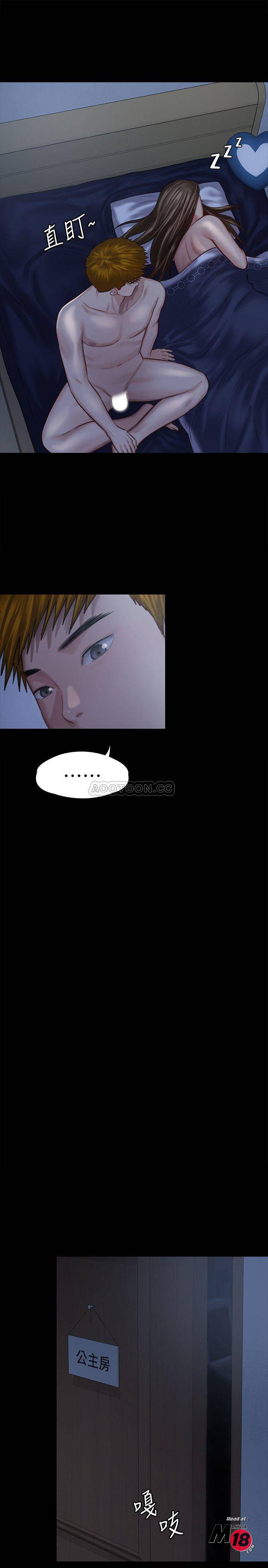 Queen Bee Raw Chapter 124 image 30
