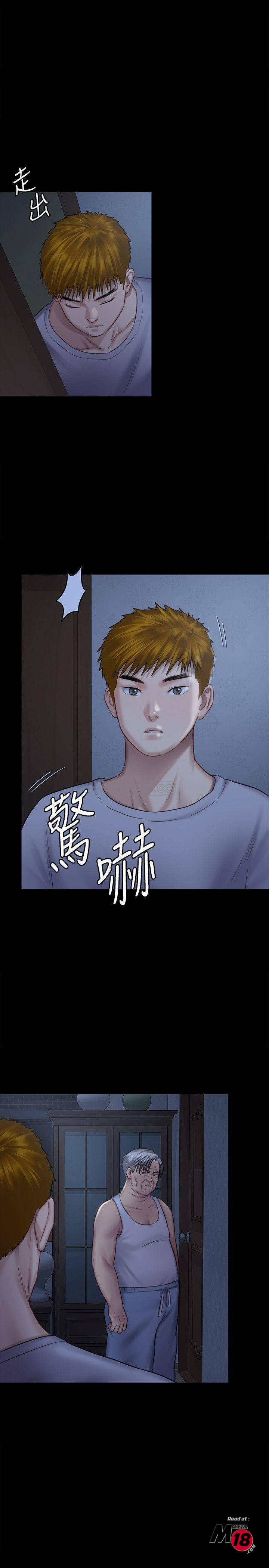 Queen Bee Raw Chapter 124 image 31