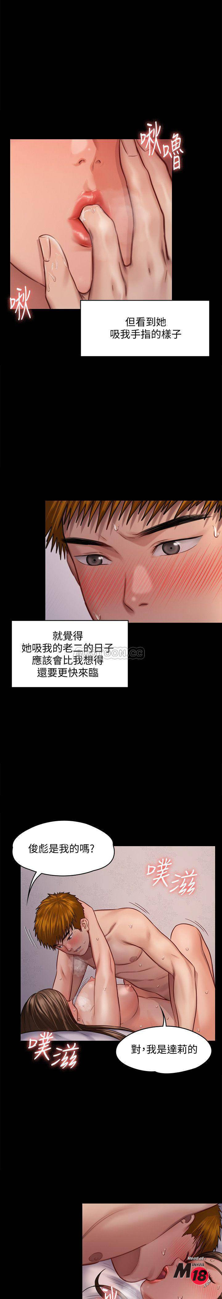 Queen Bee Raw Chapter 124 image 6